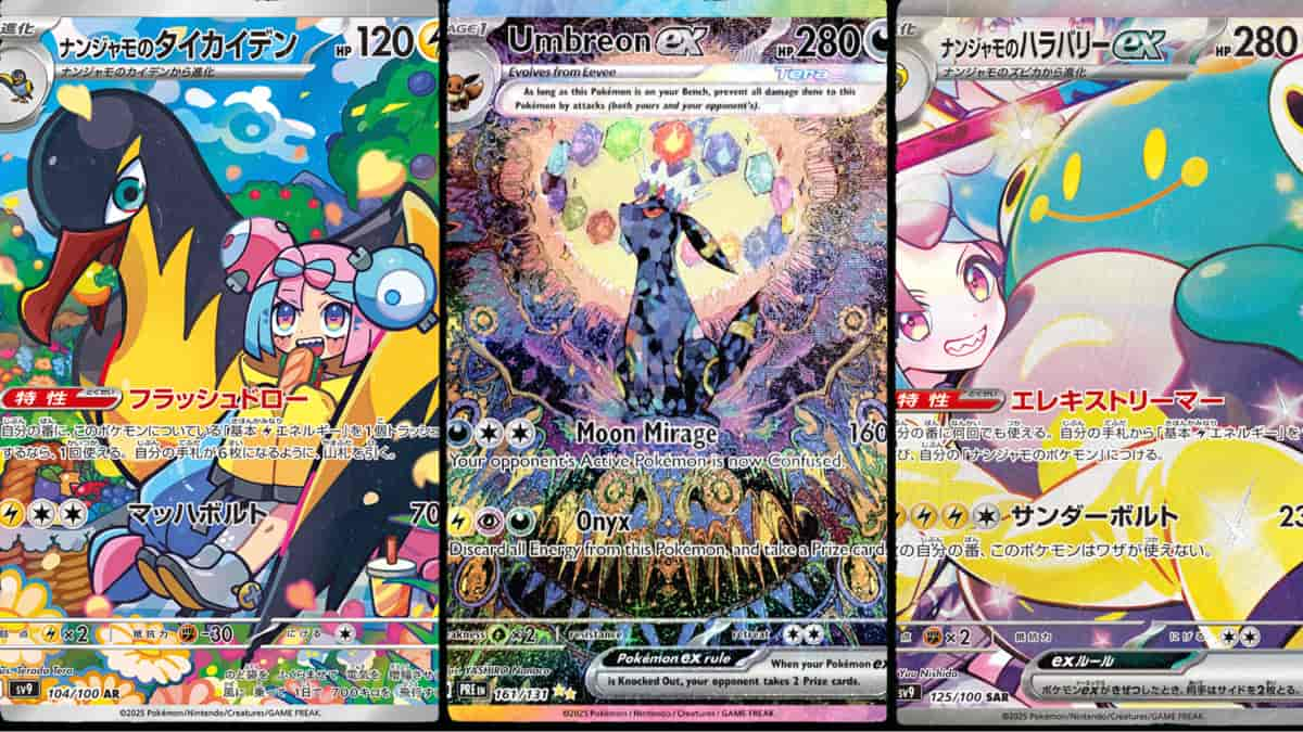 2025 年に発売されるすべてのポケモン TCG セット