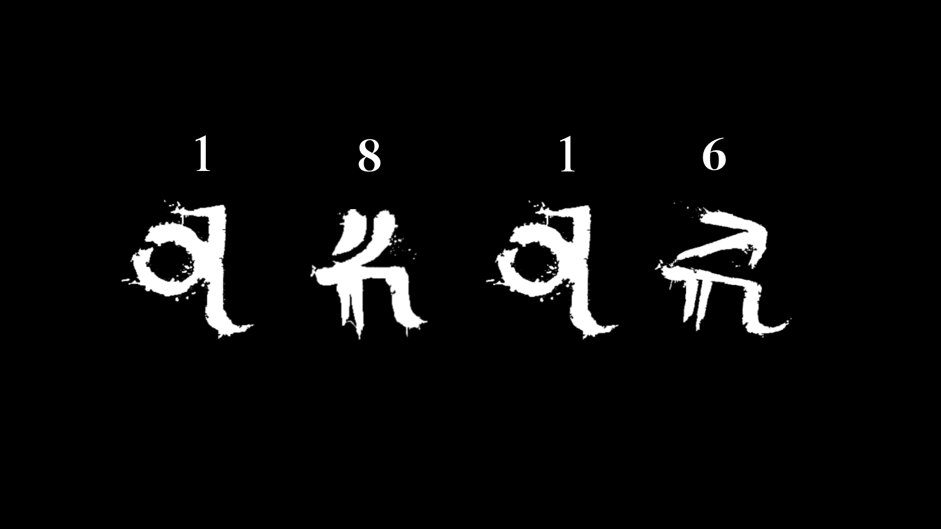 A code that inputs 1-8-1-6 in Destiny 2's organ puzzle.